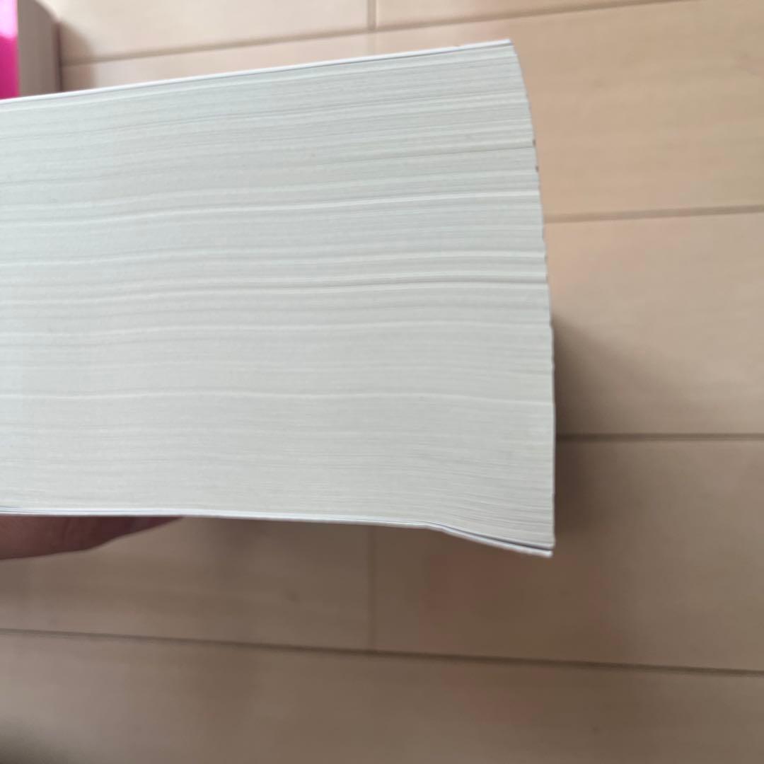 日本薬局方解説書 学生版 第十八改正