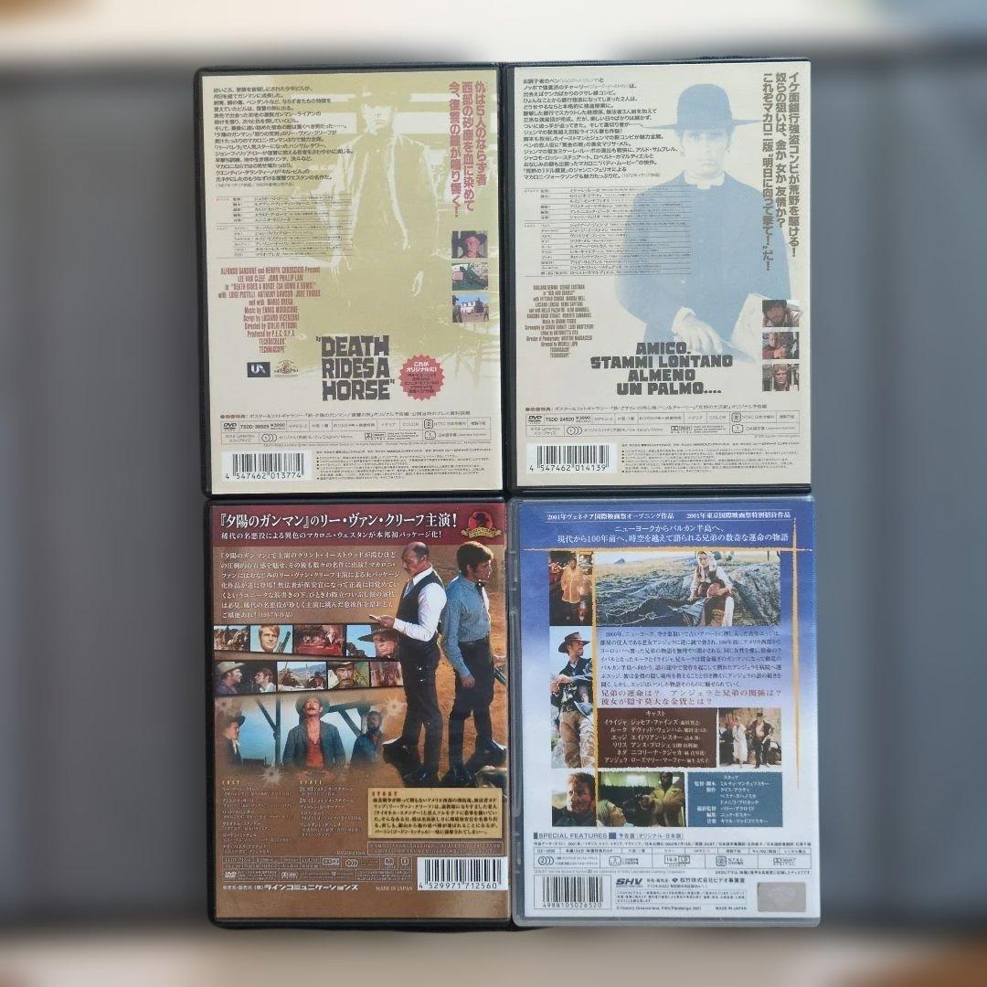 マカロニ・ウエスタン　DVDセット