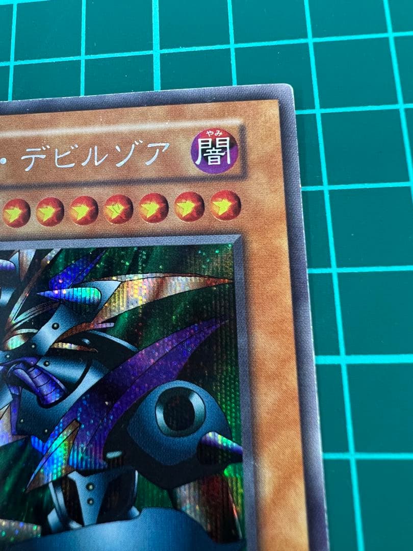 超お得　美品　デビルゾア　メタルデビルゾア　セット　初期