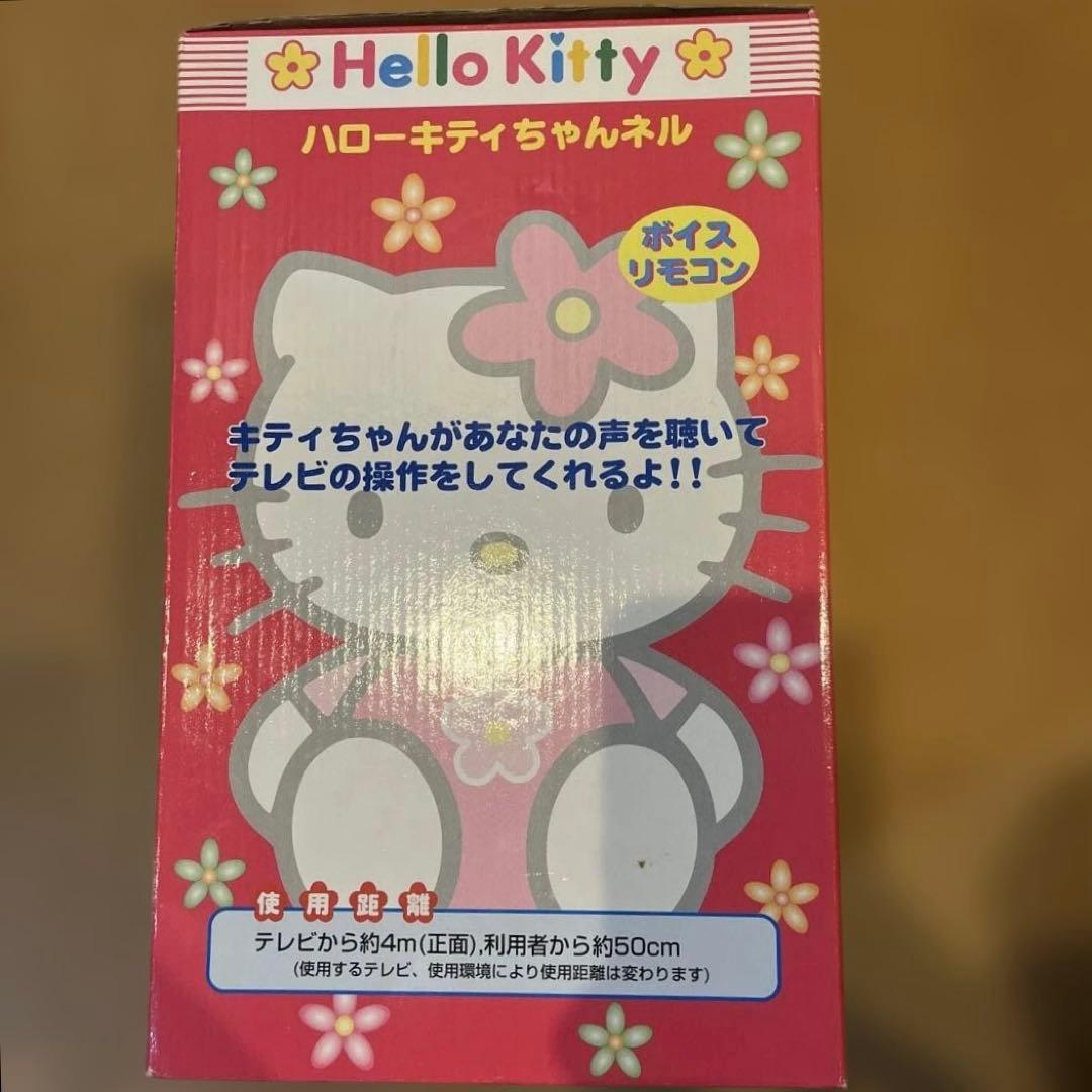 ハローキティ　ちゃんネル　ボイスリモコン