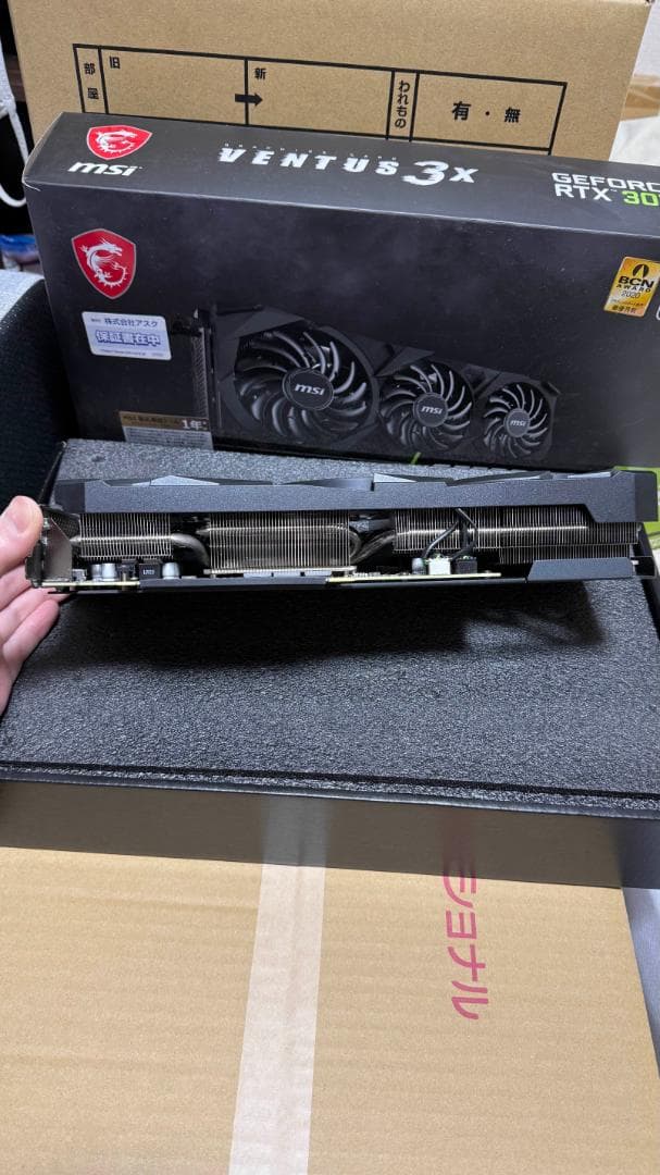 グラフィックボード・グラボ・ビデオカード MSI GeForce RTX 3070 Ti VENTUS 3X 8G