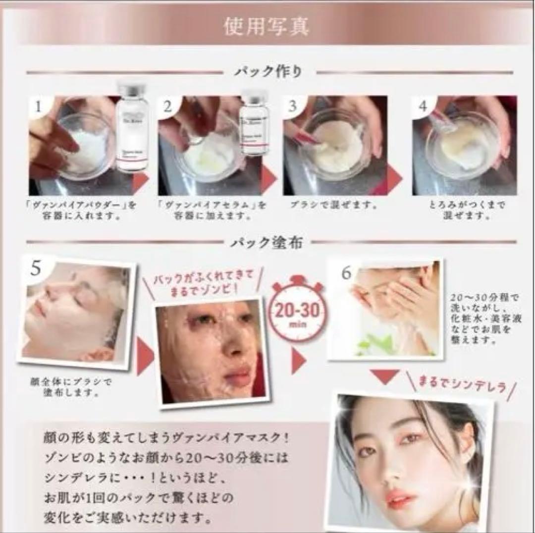 いくちゃん【新品未開封】Dr. Kozu ヴァンパイアマスク