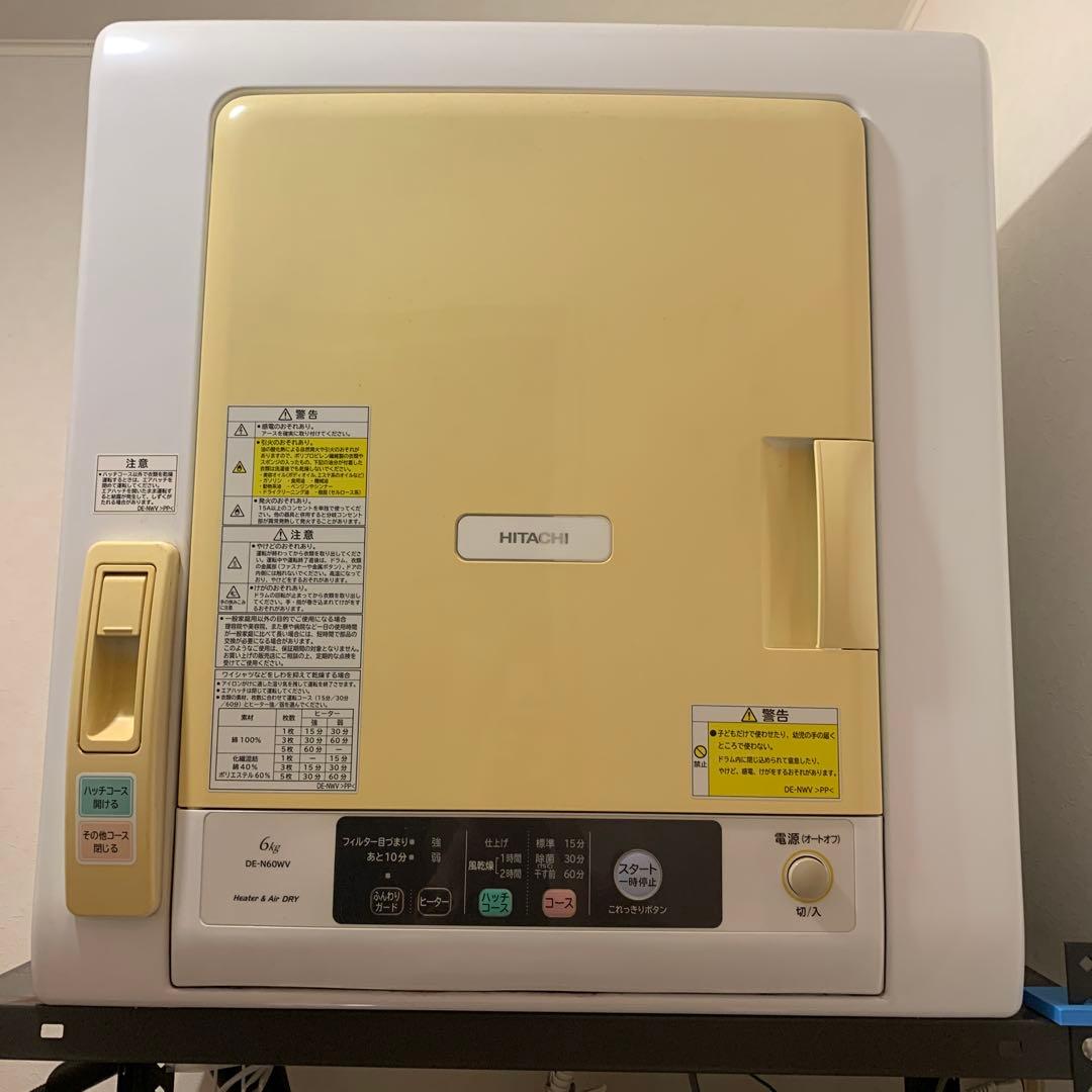 日立　衣類乾燥機　6kg DE-N60WV形
