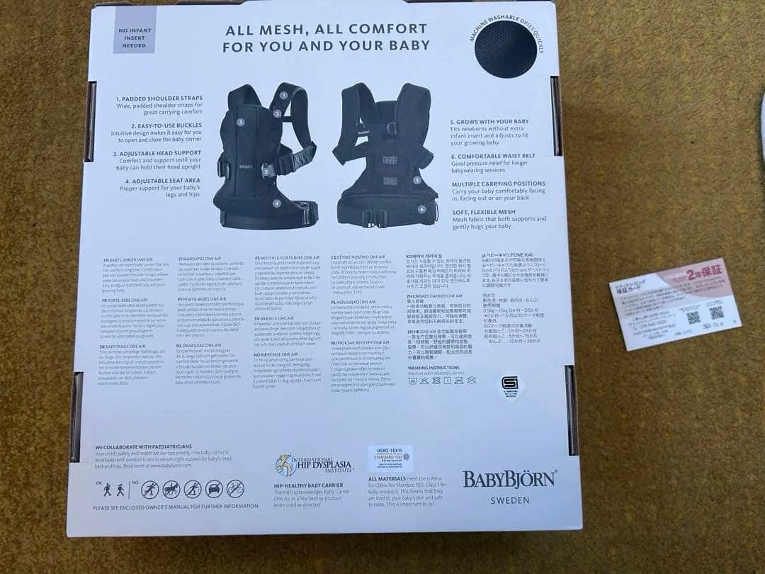 【美品、保証、おまけ付き】ベビービョルンBabyBjörn抱っこ紐