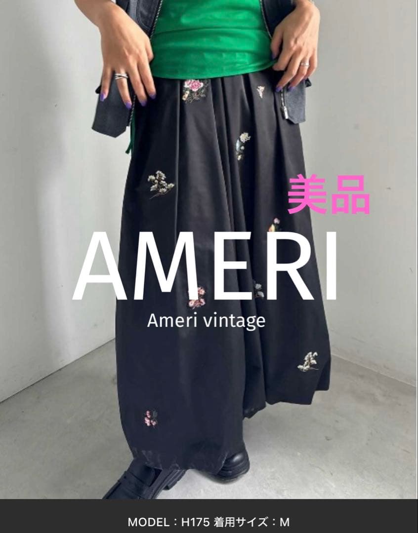 KEITAMARUYAMAコラボEMBROIDERY BALLOON SKIRT
