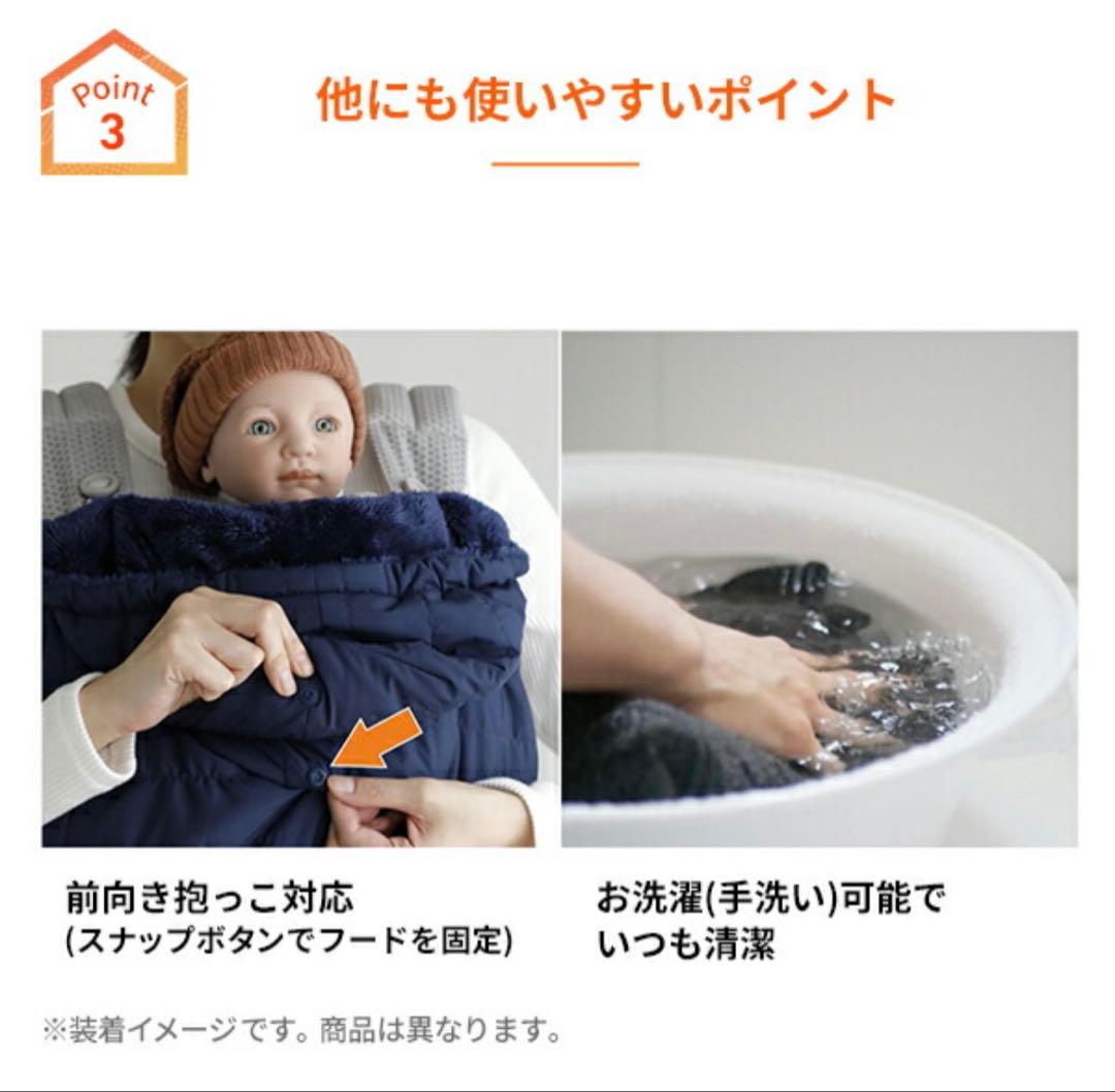 新品⭐︎Baby Hopper オールウェザーダウン 3WAY防寒ケープ ブラック