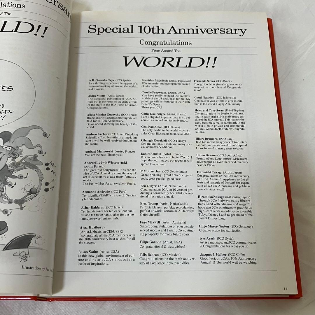 【絶版】作品集JCA年鑑10・JCA ANNUAL 10・10周年記念【激レア】
