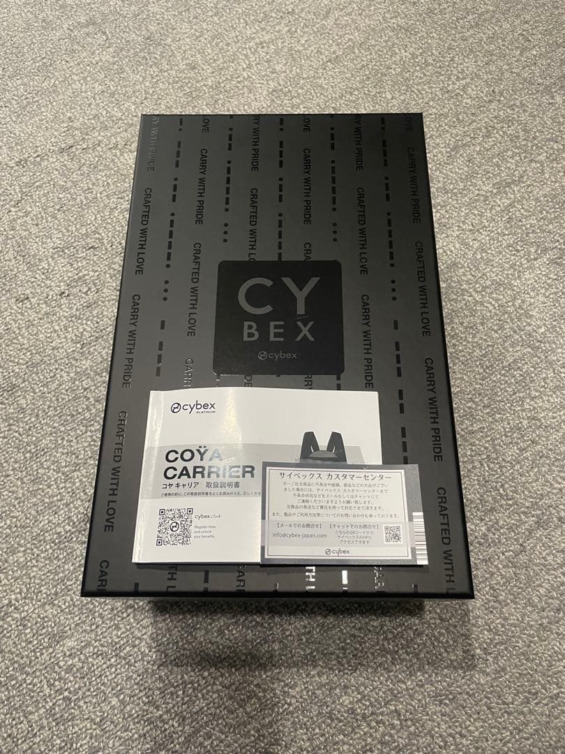 ミセイ　CYBEX 抱っこ紐 コヤキャリア　ブラック