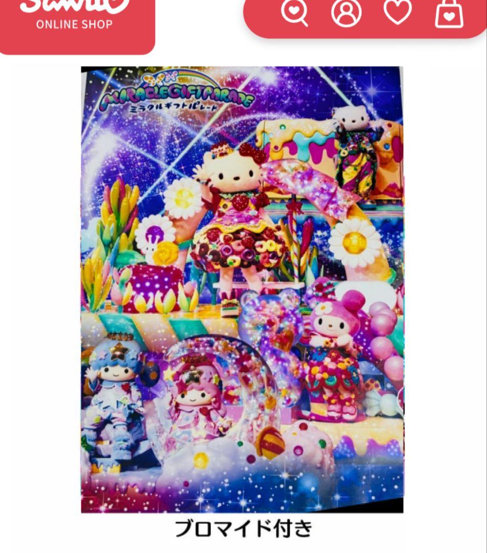 動作確認済 usedミラクルギフトパレードDVD＆ミラクルギフトパレードライト