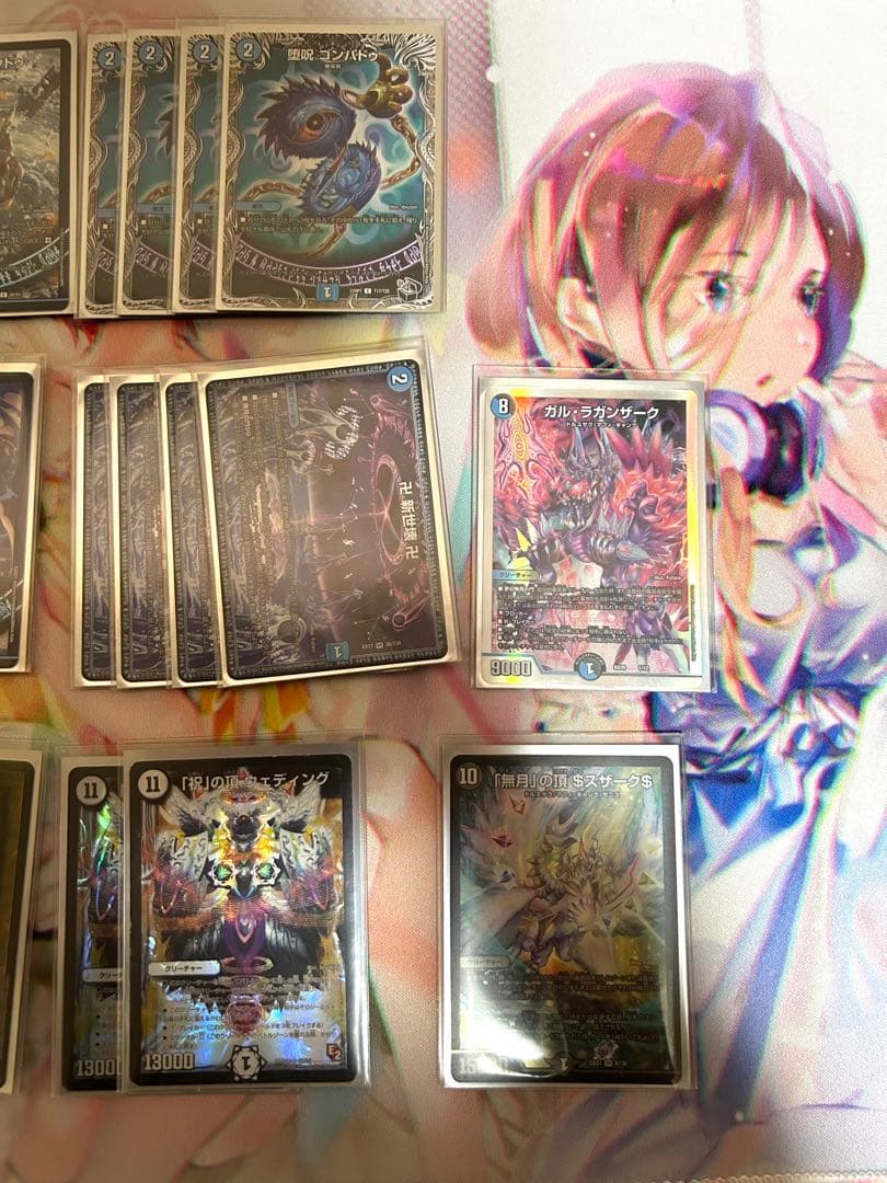 青魔道具デッキ(ゼニス型)