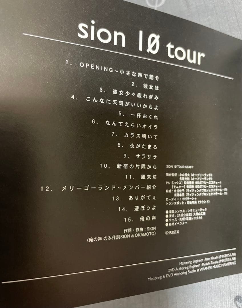 SION/BAIDIS DVD COLLECTION(7) sion 10 t…