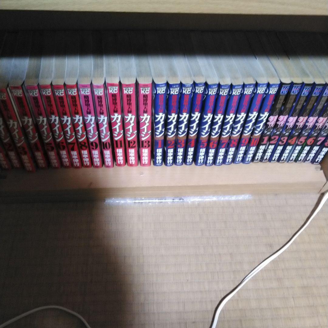 福本伸行漫画セット