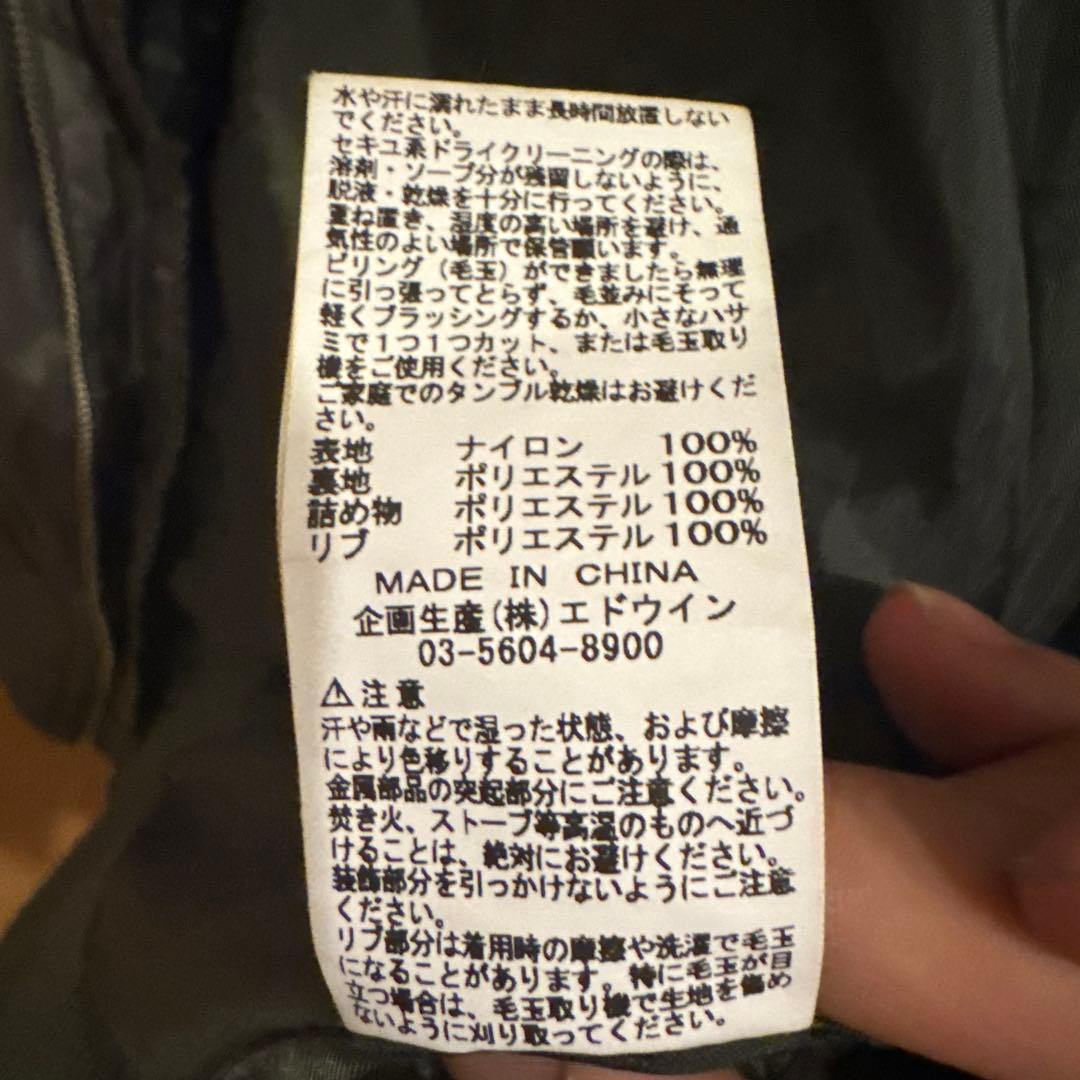アルファインダストリーズMA-1 ライトアウター　エドウィンライセンス商品