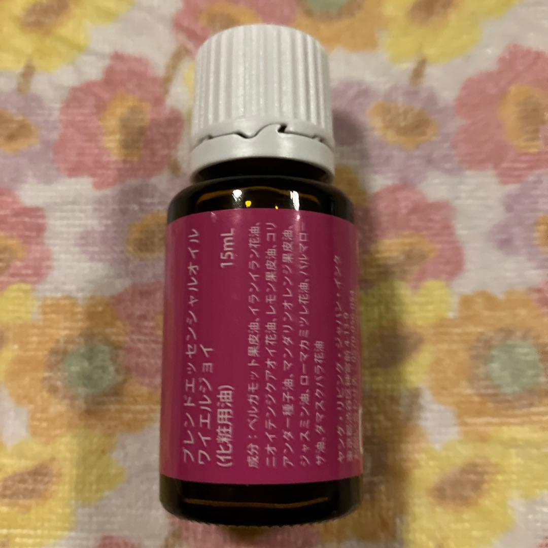 新品未使用品！Young Living ワイエルジョイ