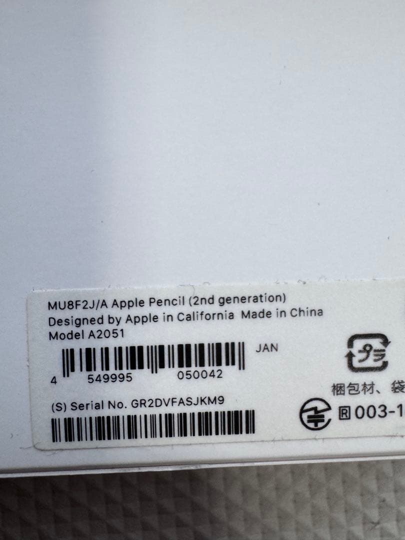 【美品/ペン付】iPad Air 第4世代 64GB Wi-Fi スカイブルー