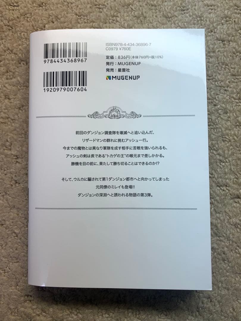 ゲーム屋拳王　お取り置き