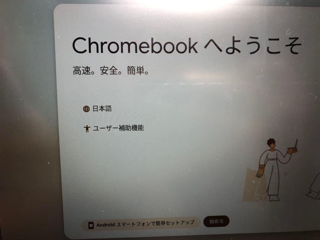 ASUS Chromebook 本体　￼￼ C214M￼
