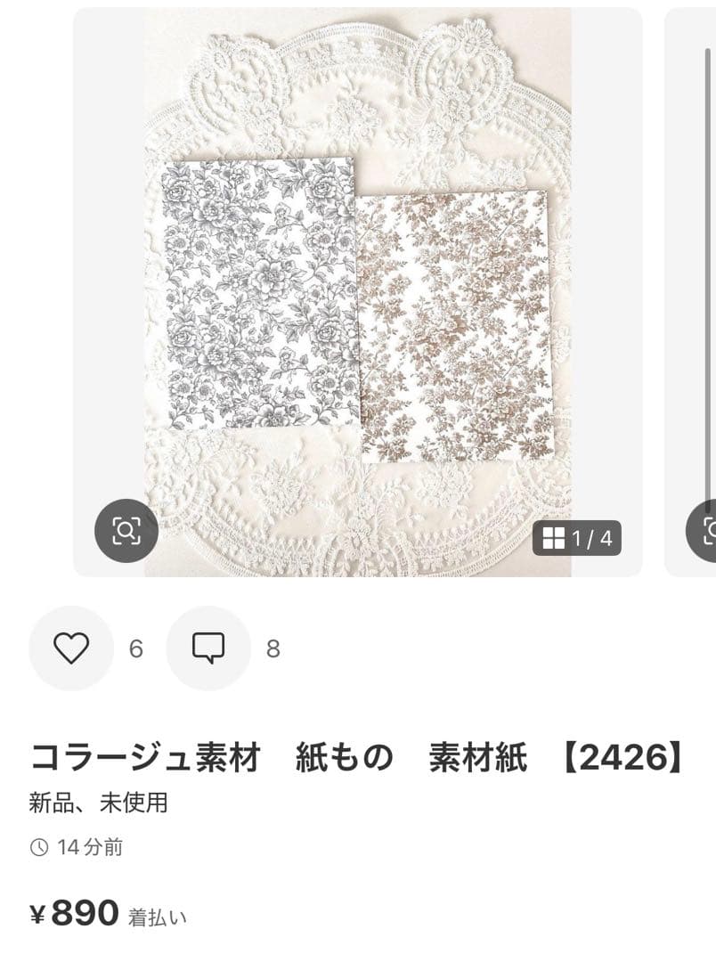 ◆しむ◆