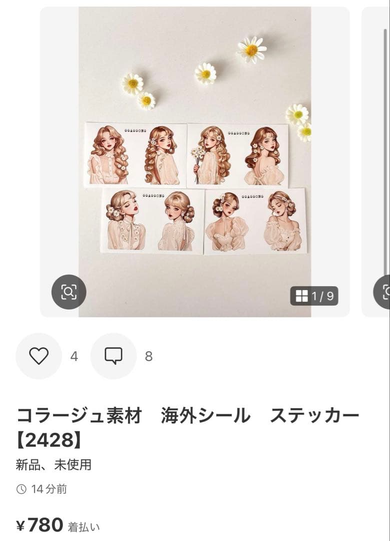 ◆しむ◆