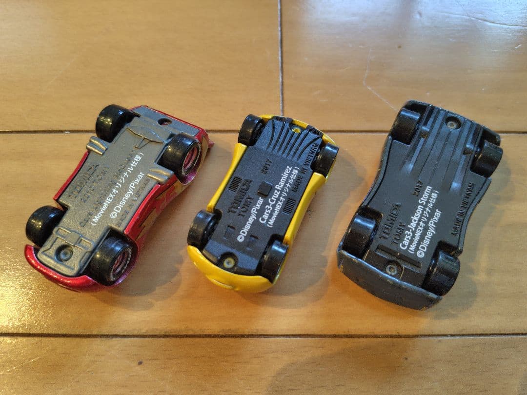 カーズ クロスロード ギフトボックス ブルーレイ　トミカ