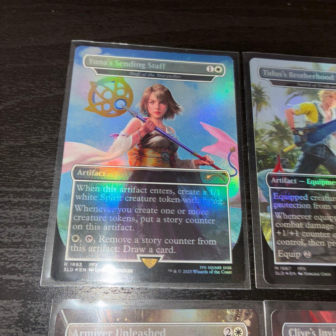 【MTG FF】Secret Lair Weapons Foil 英語版