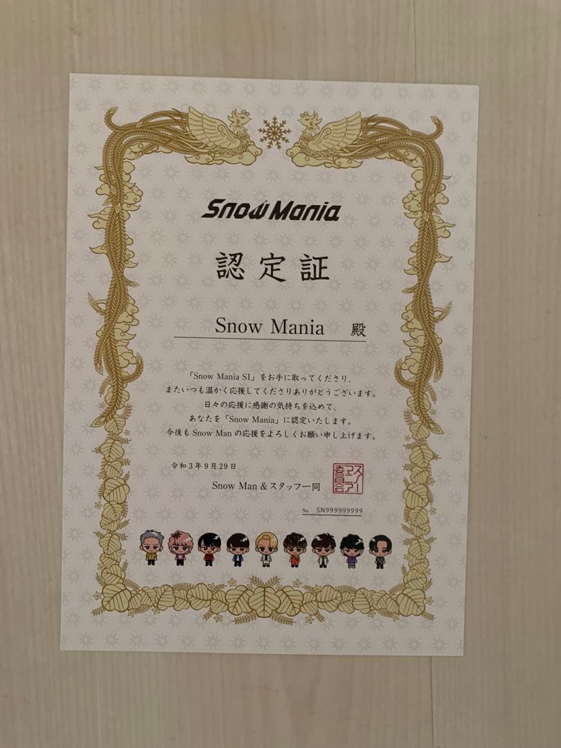  Man  Mania S1 3形態+先着特典+ツアーグッズ