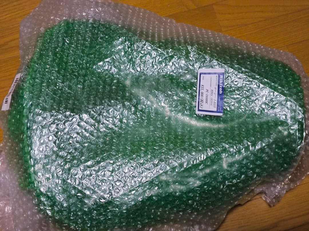 GB350C 力造(Rikizoh) リキゾウ ローシート