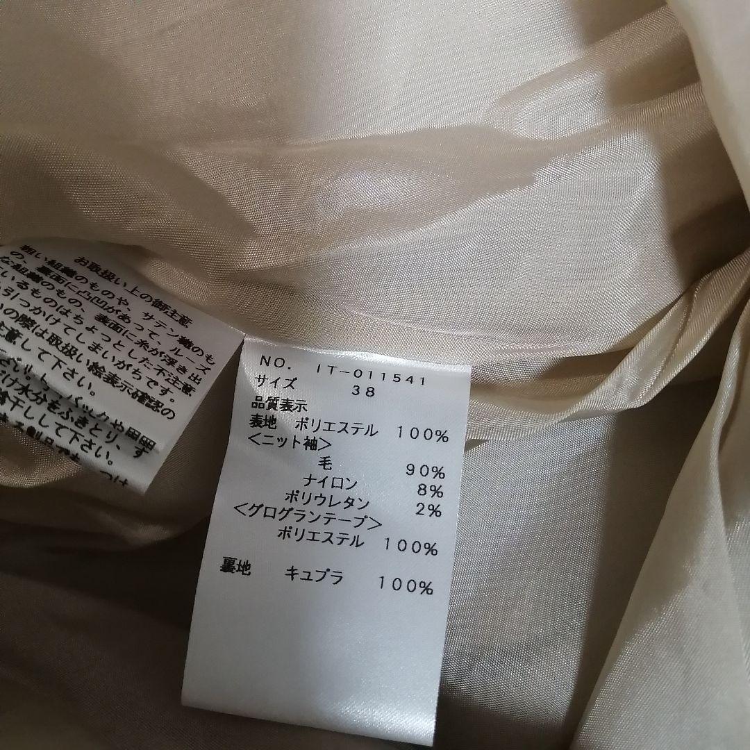 ✨美品✨ エムズグレイシー ワンピース　デイジー 花柄　ウール ニット 切替
