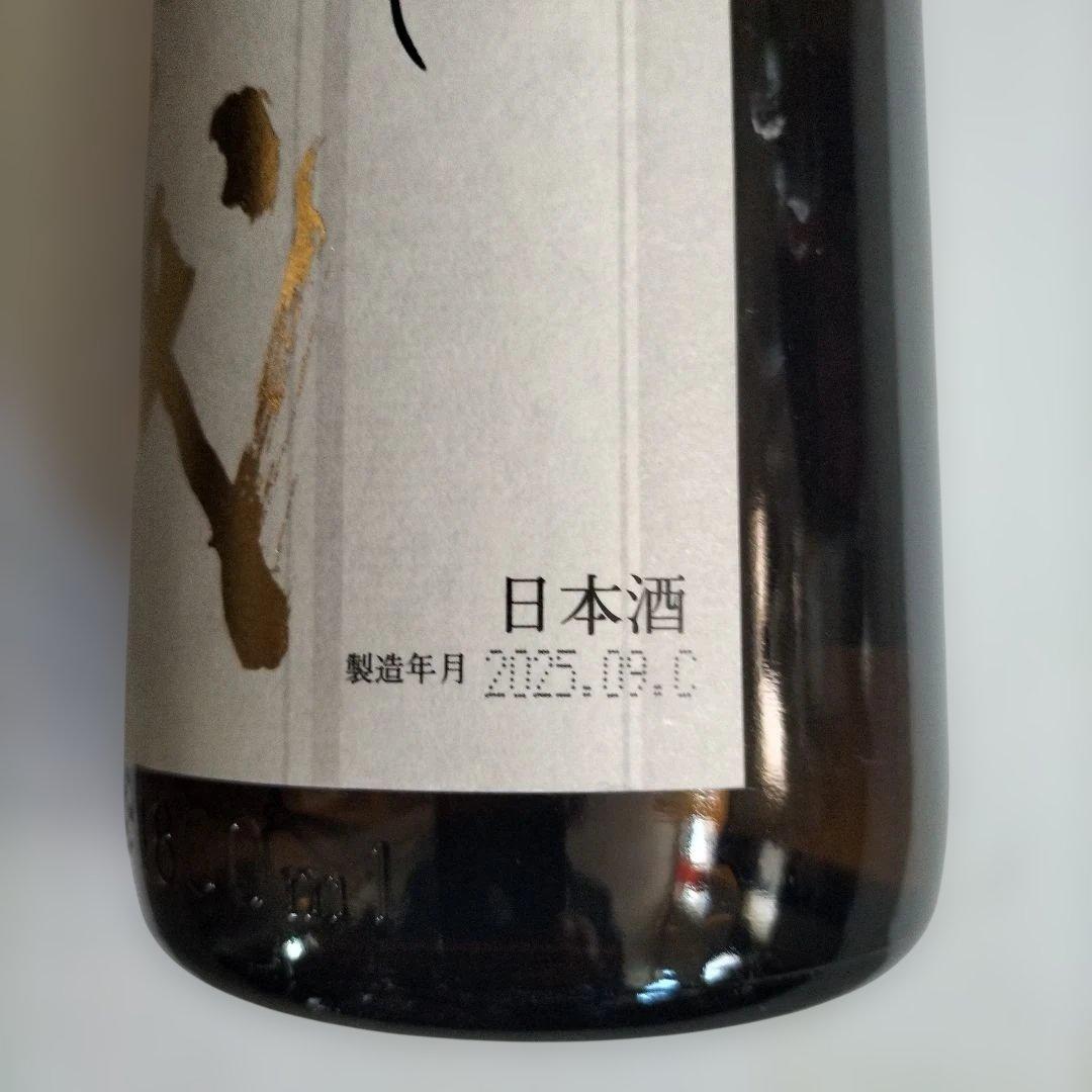 十四代 日本酒 本丸瓶