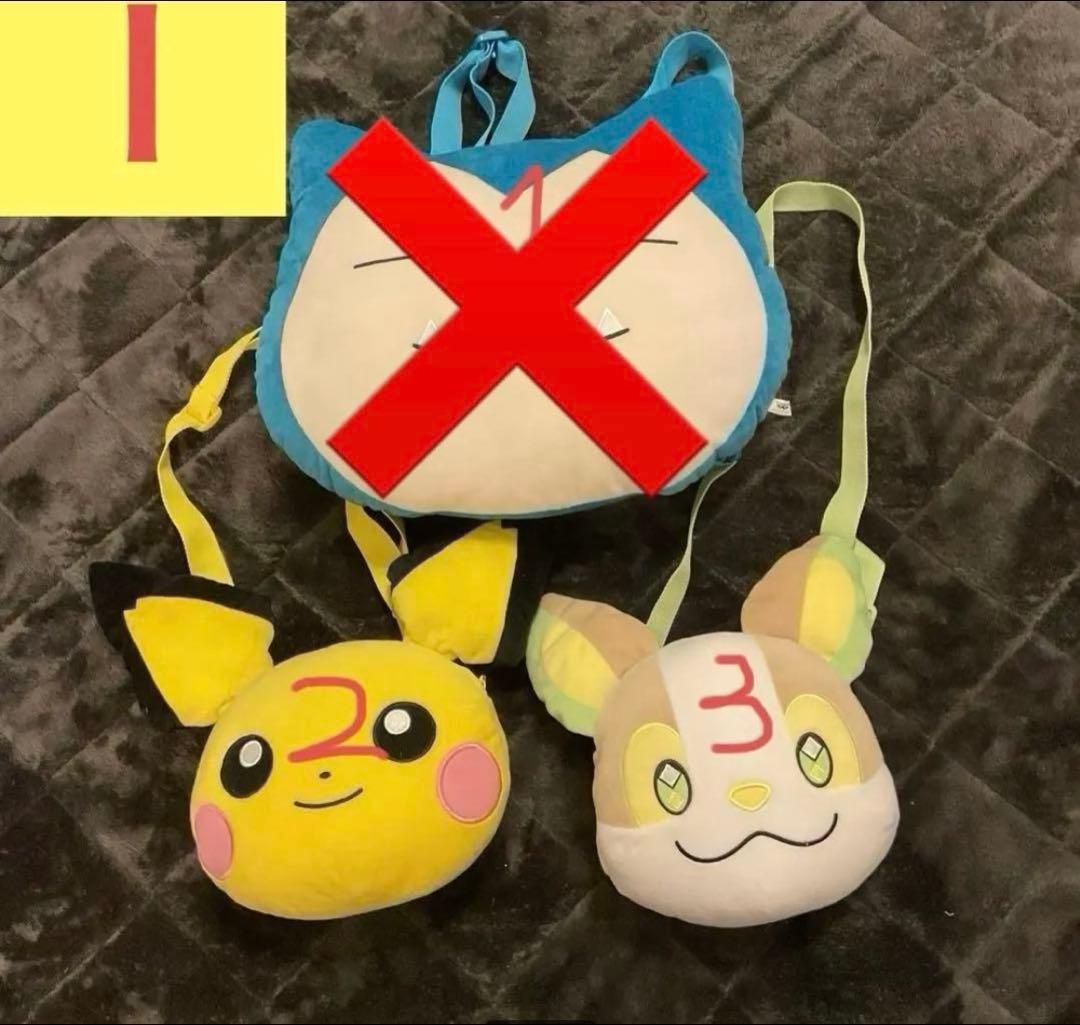 ポケモンぬいぐるみ　10点セット まとめ売り