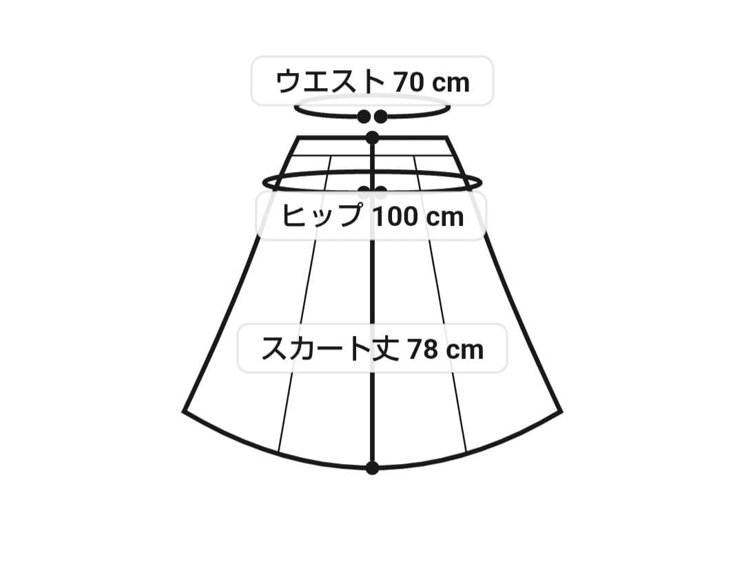 【アマカ】未使用 シックツィードラメスカート　38