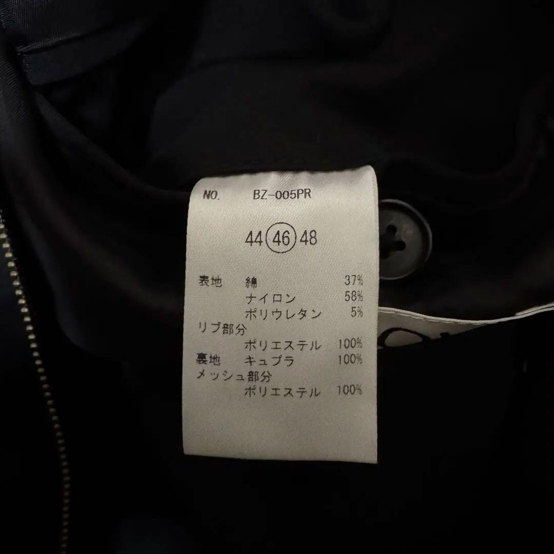 MOVB Duplex Cotton Jersey MA-1 ジョガーパンツ