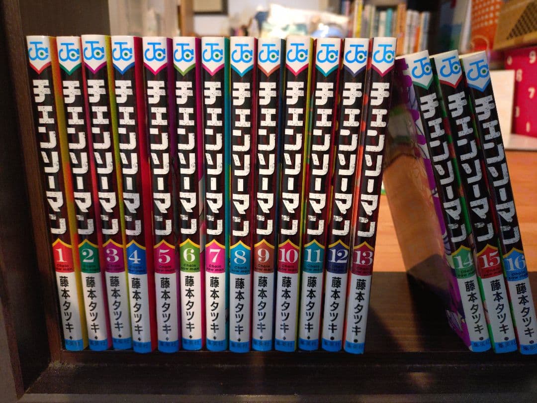 チェンソーマン 全巻セット 1-16巻