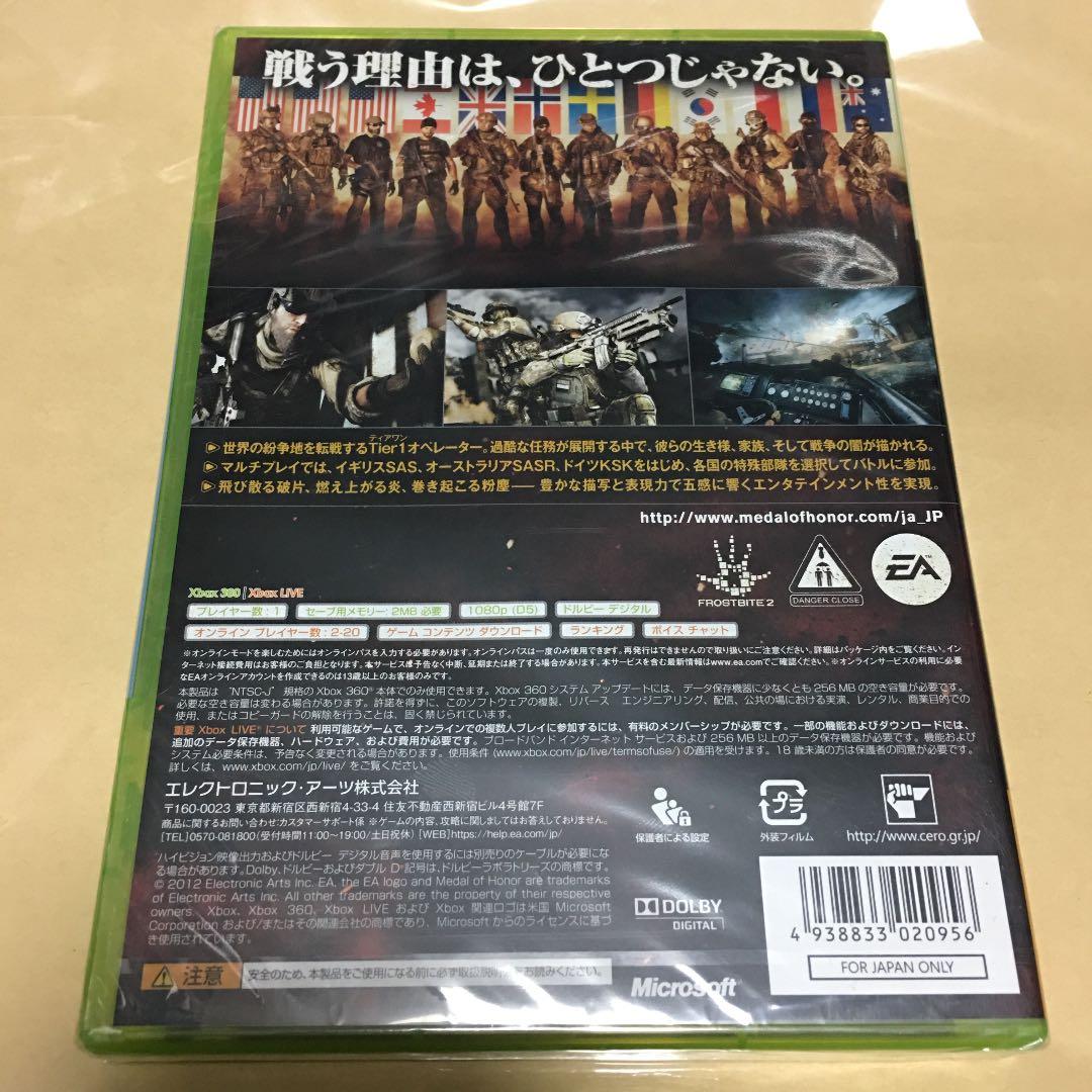 xbox360 メダル オブ オナー ウォーファイター 初回限定版