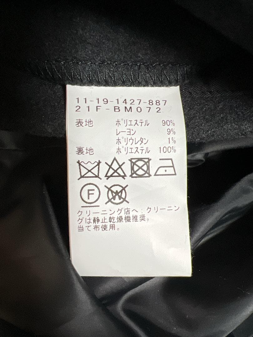 【定価27,500円】フリースメルトン フーデッド ジップコート 試着のみ