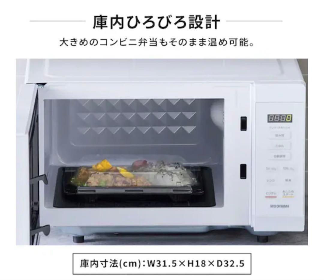 電子レンジ 18L フラットテーブル PMB-F186-B ブラック