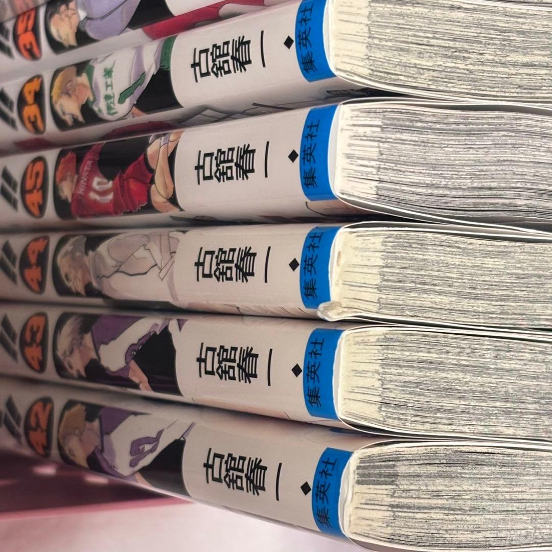 ○ ハイキュー！！　古舘春一　1〜45巻　全巻セット　33.5巻付き