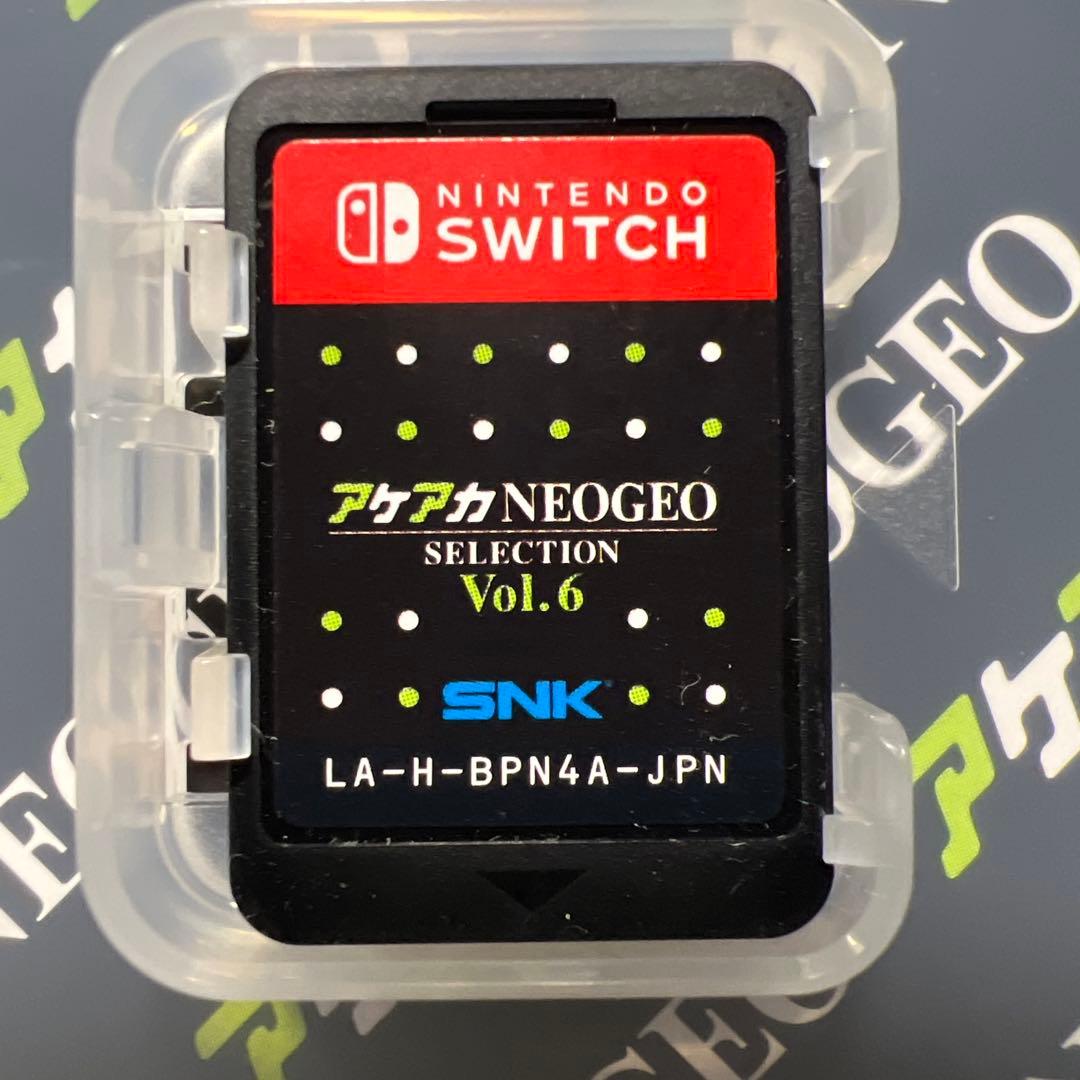 Switch アケアカNEOGEO セレクション Vol.5＆Vol.6