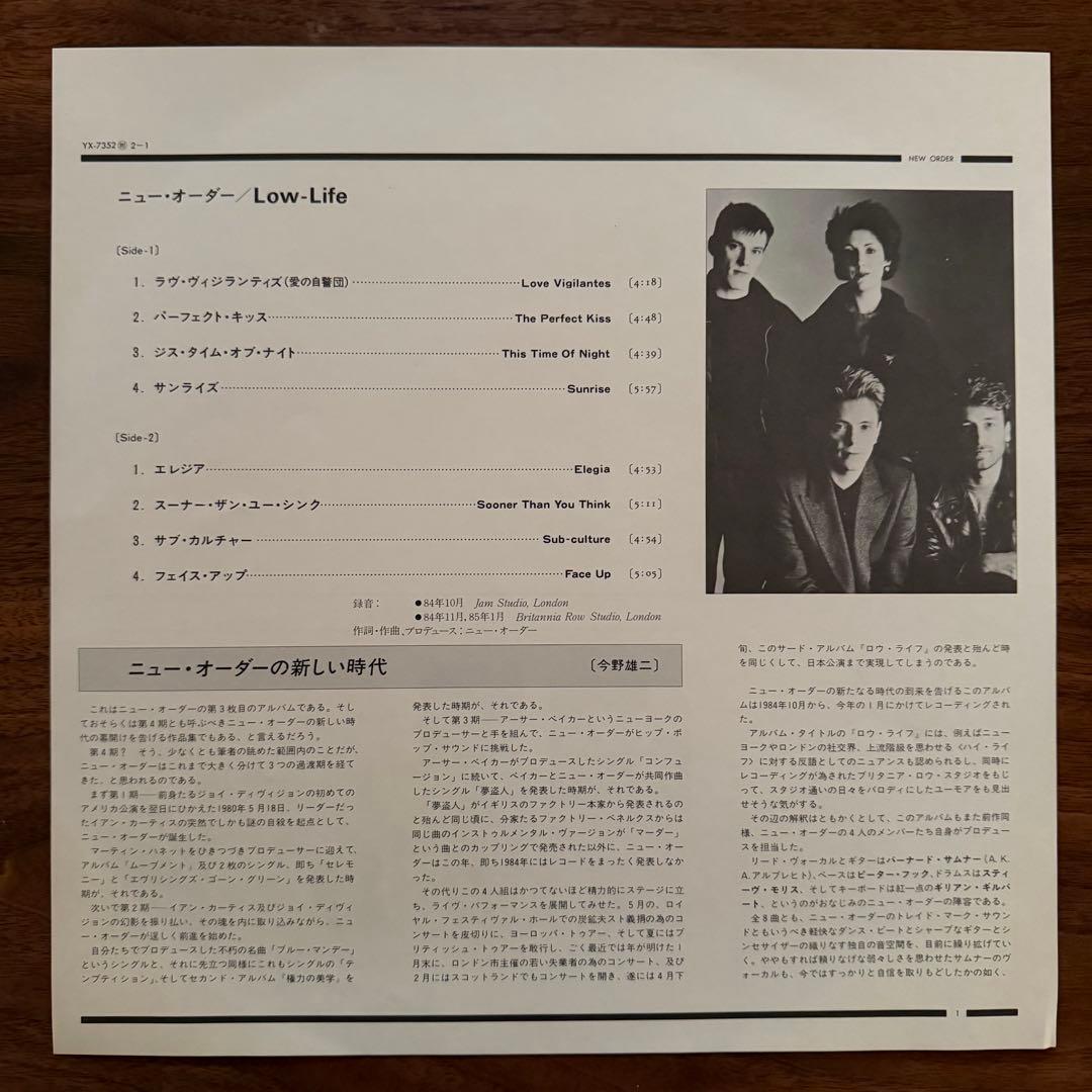 【国内盤】New Order ‎/ Low-Life