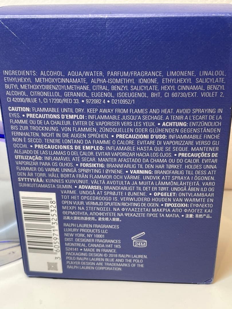 【新品未使用】Polo ポロUltra Blue 75ml 香水
