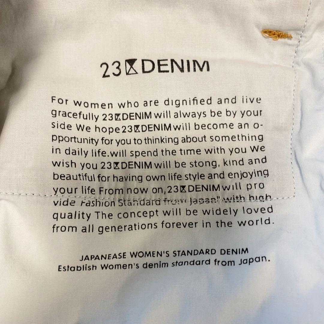 【24SS】23区 DENIM ストレッチデニムスカート ロング 定番 人気