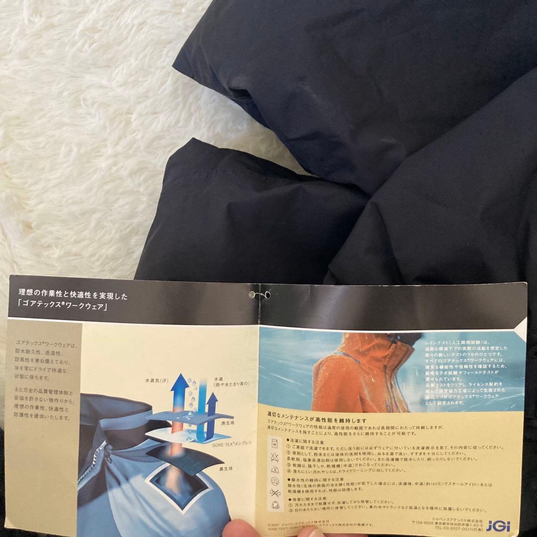 GORE-TEX ブラックパンツ ウエスト調整可能