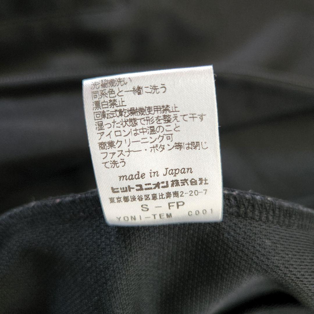 極美品✨FRED PERRY ジャケット　ブルゾン　　ボンバージャケット　S