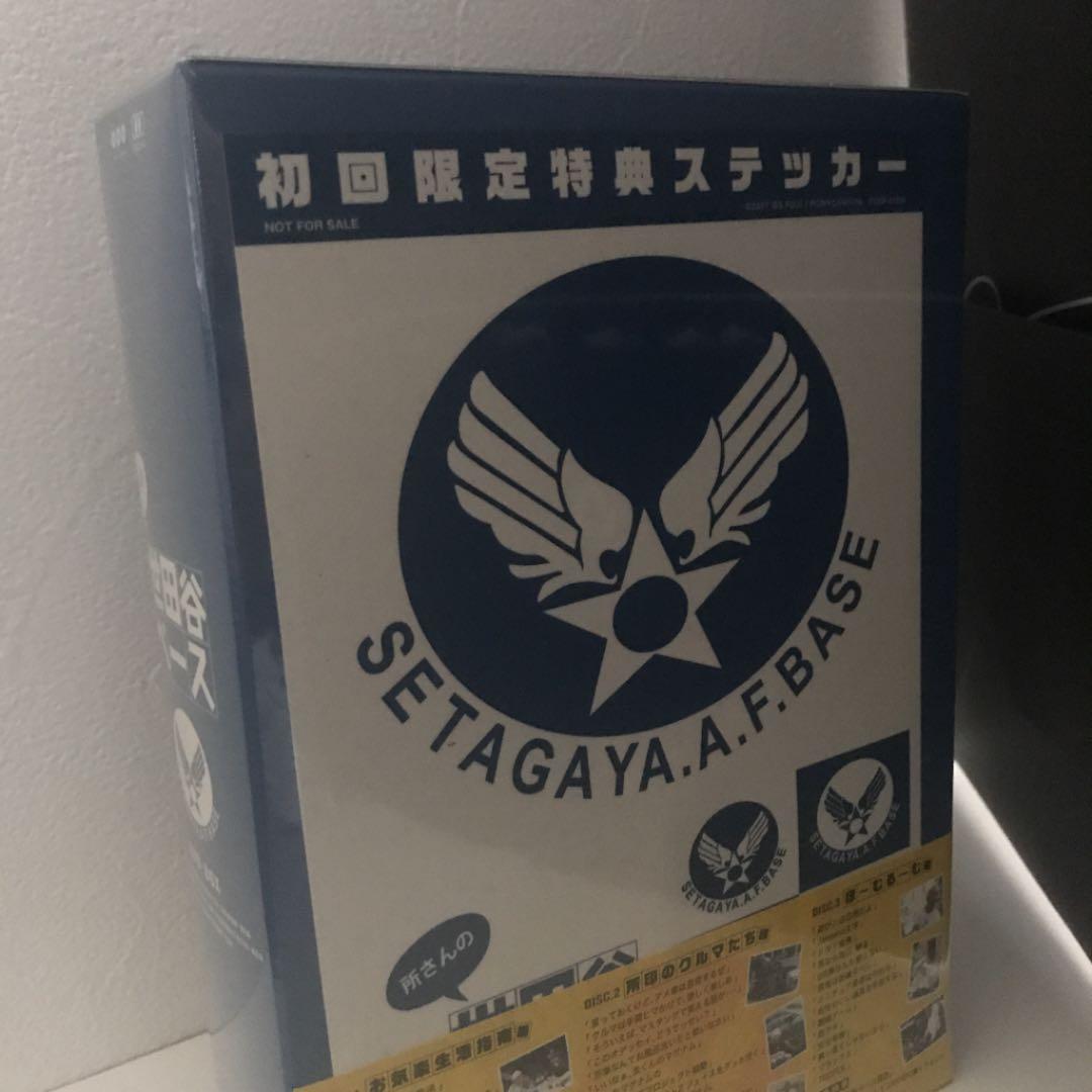 世田谷ベース　DVD Ⅰ Ⅱ Ⅲ Ⅳ 沖縄ベース