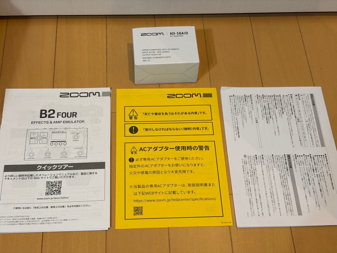 【送料無料】ZOOM B2 FOUR マルチエフェクター　ベース用
