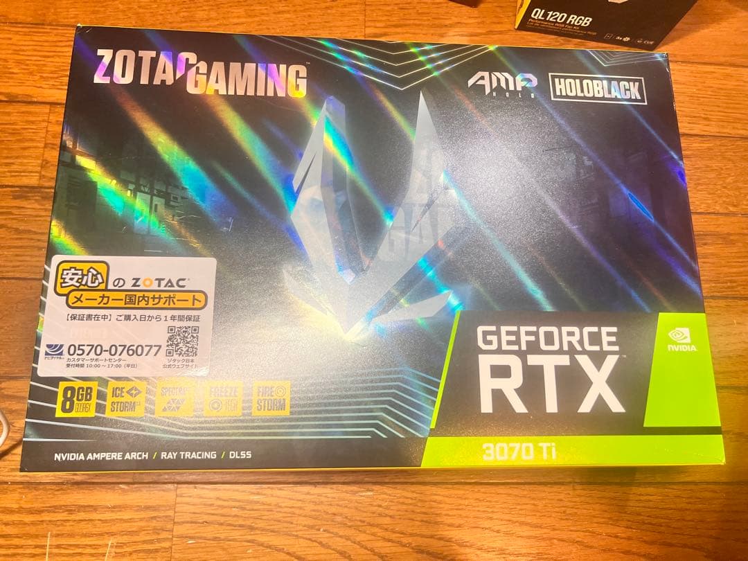 グラフィックボード・グラボ・ビデオカード ZOTAC GeForce RTX 3070 Ti 8GB