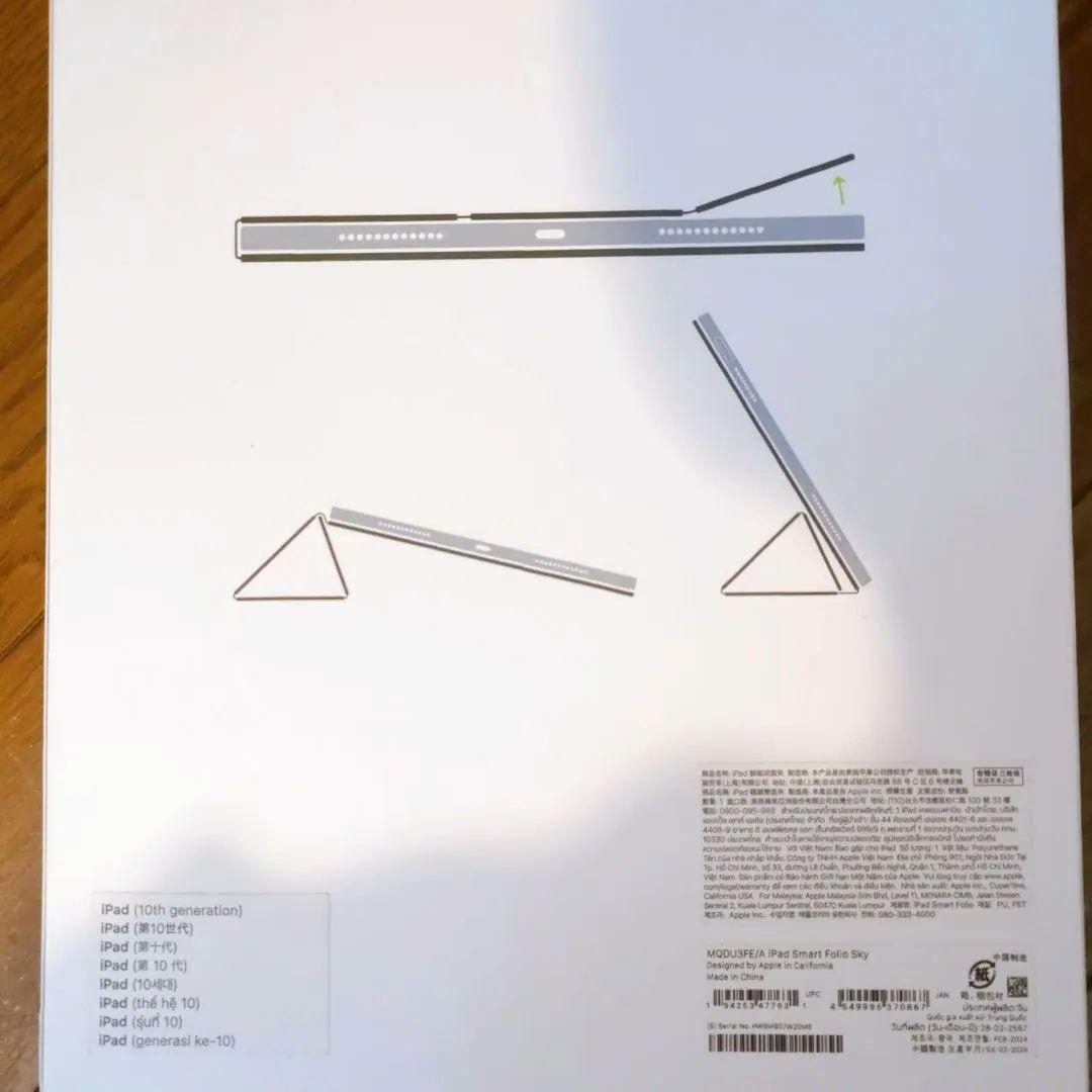 イ*ガ様 【新品未使用品】公式カバー＋Apple iPad 第10世代 256G