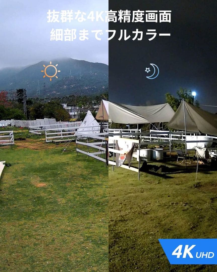 Reolink 防犯カメラ 4K 800万画素 カラー暗視 有線接続