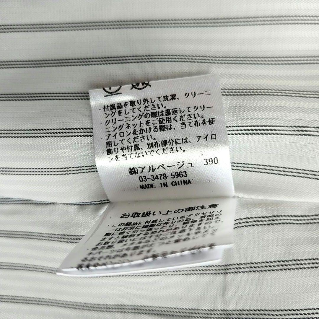 r*】様 新品✨Apuweiser-riche エンブレムブローチ付きテーラージ