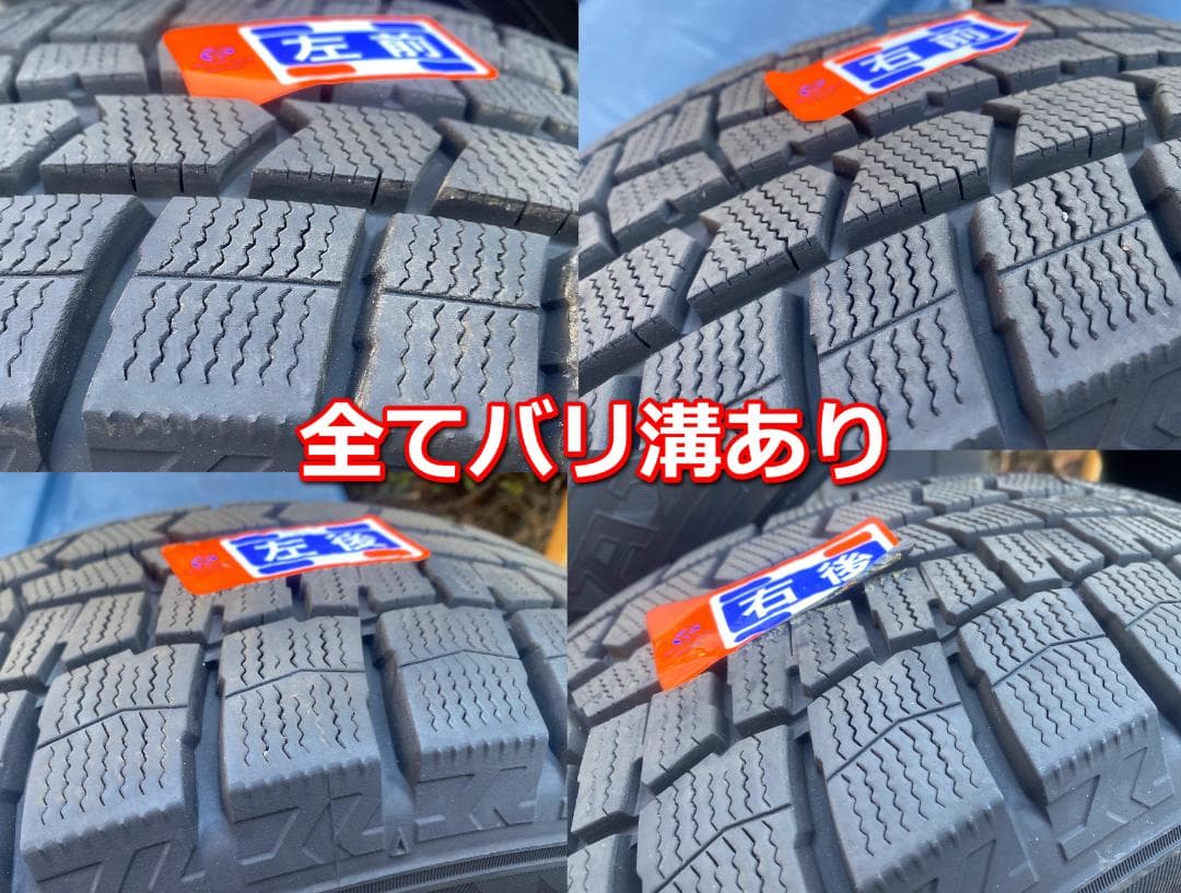 【215/65R16】ダンロップ ウィンターマックス02 スタッドレスタイヤ4本